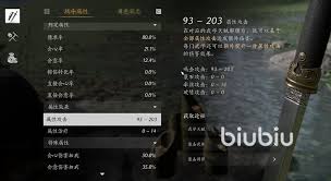燕云十六聲脛甲怎么獲取