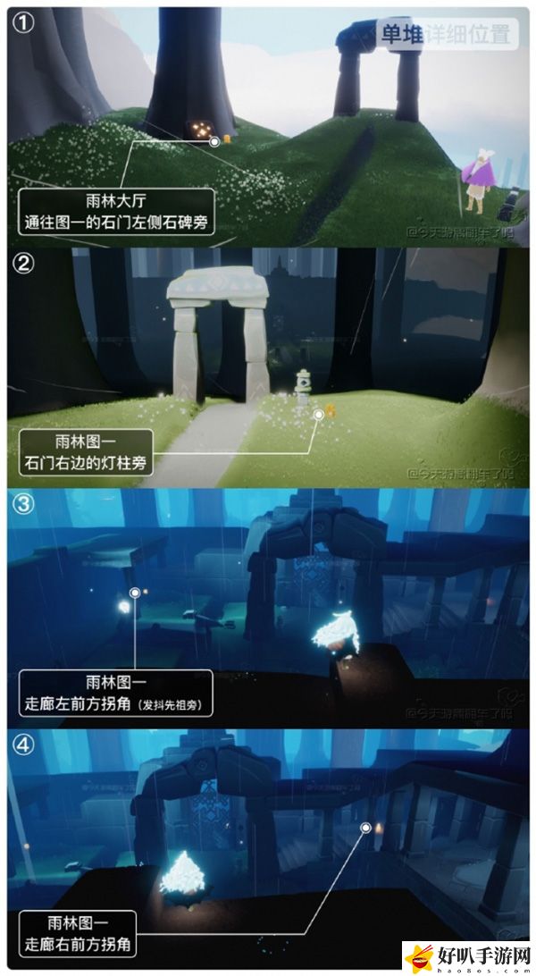 光遇11月10日季節(jié)蠟燭位置分享：高效刷怪最佳路線