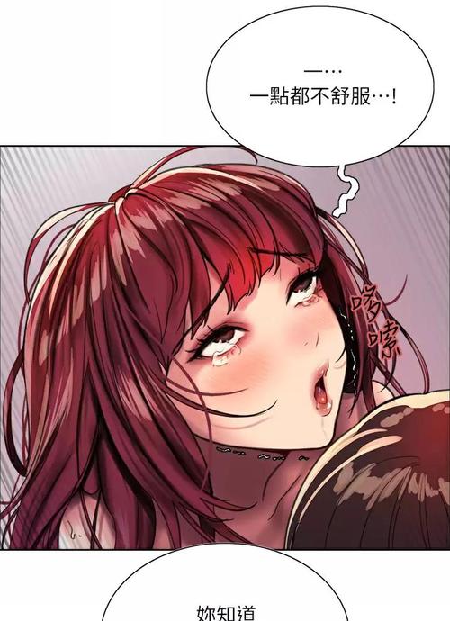 妖精漫畫免費登錄頁面漫畫