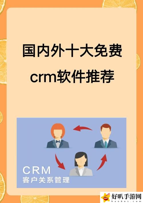 成品視頻CRM網(wǎng)站