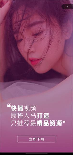 陌陌影視在線觀看高清完整版