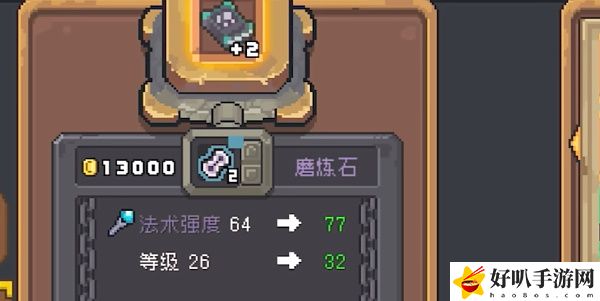 《元?dú)怛T士前傳》裝備如何升級(jí)成M和G裝備？