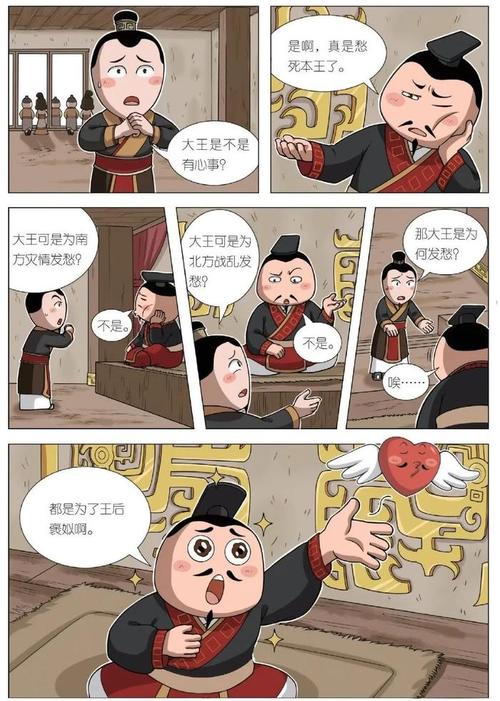 王叔快點(diǎn)可以嗎我趕去上班