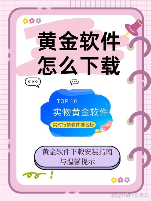 黃金站APP免費(fèi)大全韓國(guó)