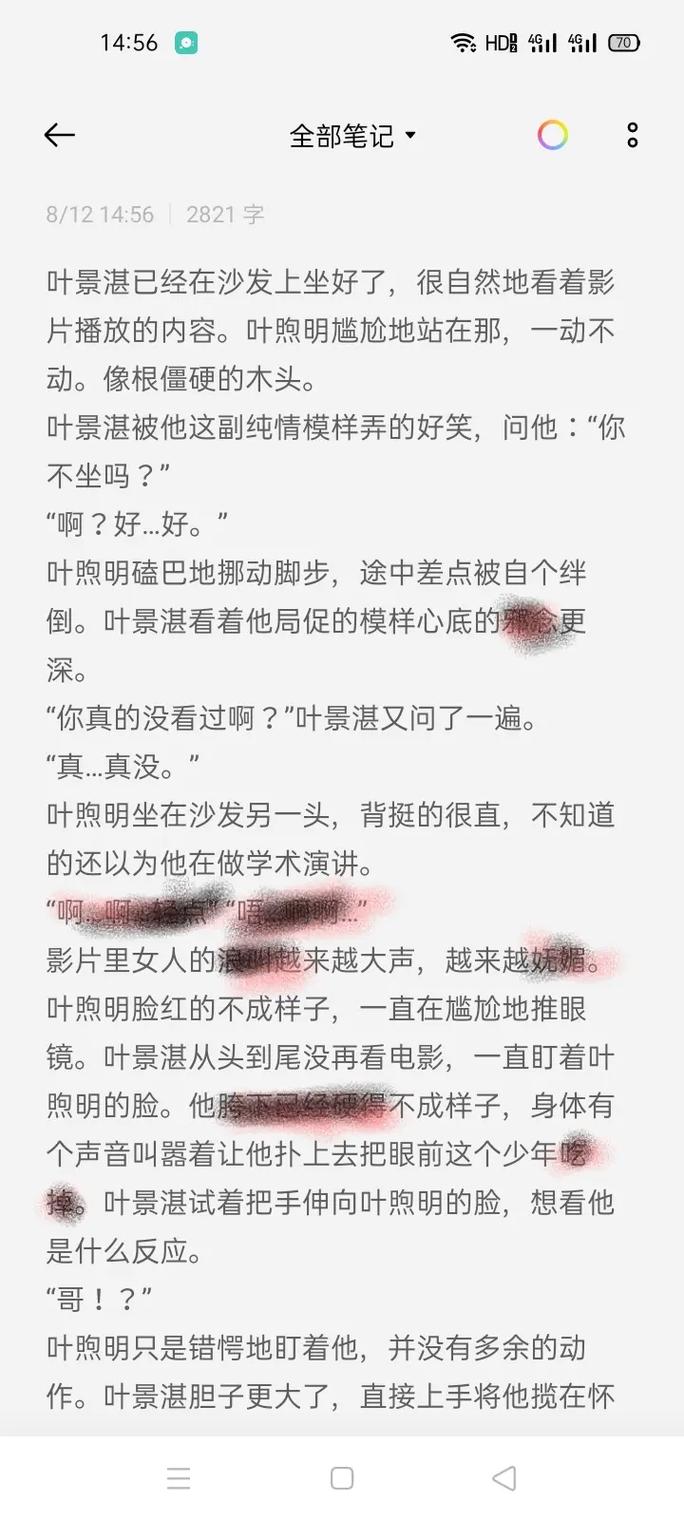 邊拍戲邊被躁高h(yuǎn)1v1