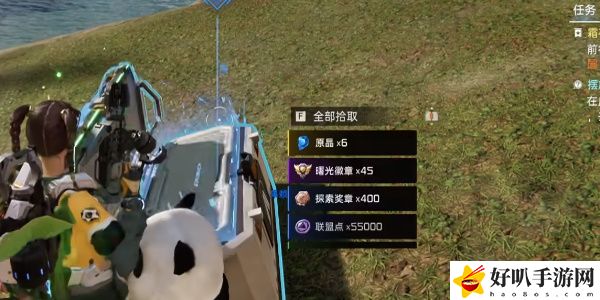 《星球：重啟》信號(hào)監(jiān)測(cè)站寶箱攻略（101）
