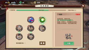 無限暖暖全能力套裝效果怎么樣及如何獲取