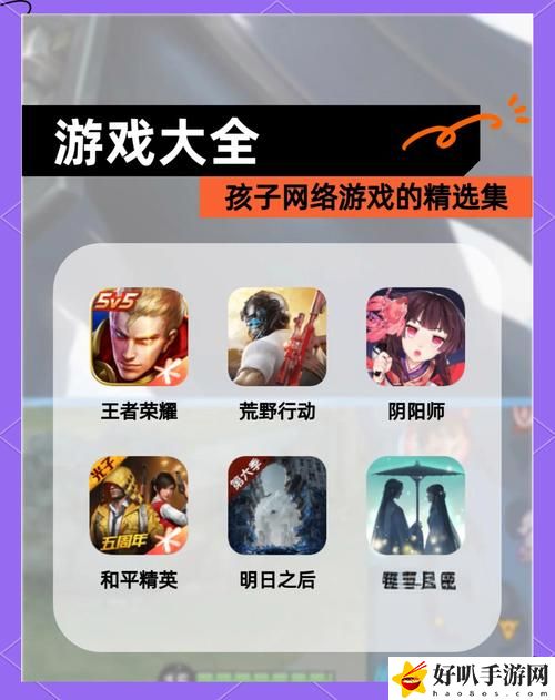 免費(fèi)行情網(wǎng)站9.1游戲小孩