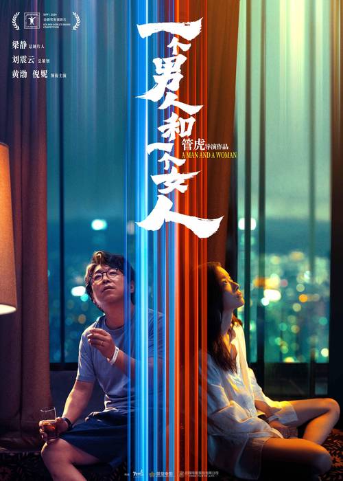 小柔被六個(gè)男人躁到早上電影