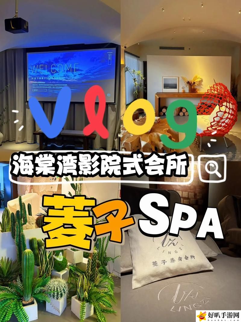 三亞私人高清影院品牌加盟視頻