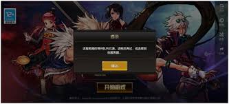 dnf手游服務(wù)器等待隊(duì)列已滿如何解決