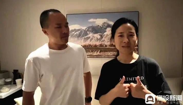 內(nèi)謝中國老婆