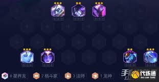 云頂之弈星界龍陣容如何搭配