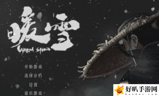 暖雪狂雪難度最強(qiáng)流派選擇推薦 暖雪狂雪難度最強(qiáng)流派選擇推薦攻略