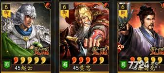 三國志戰(zhàn)略版SP黃忠怎么搭配陣容