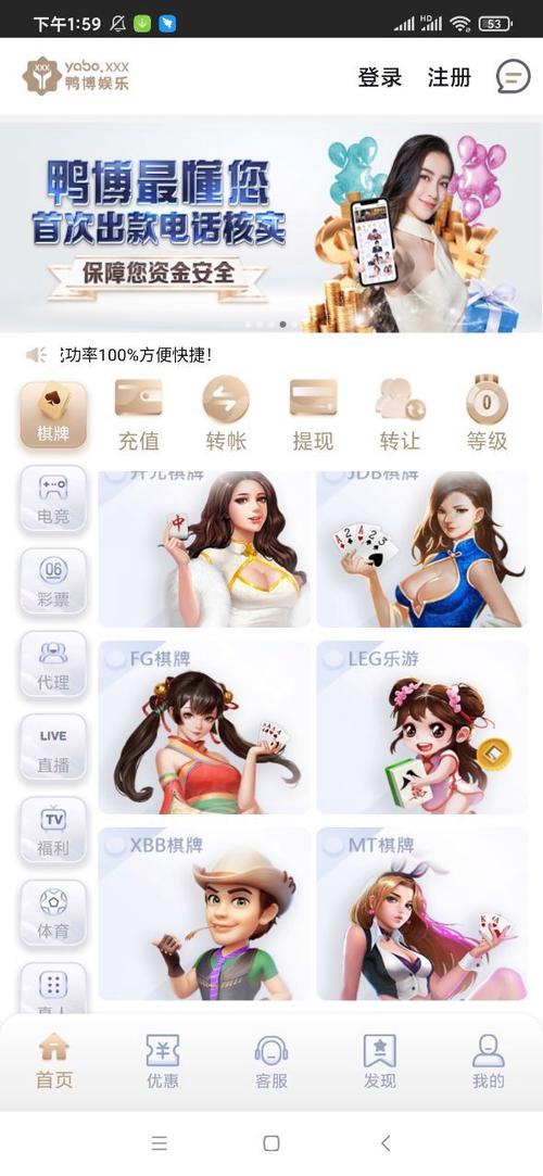 鴨脖娛樂app下載解鎖版