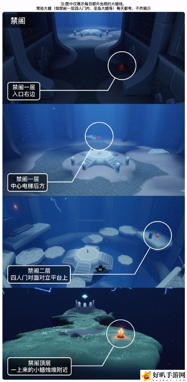 光遇11月8日大蠟燭位置分享：游戲內(nèi)環(huán)境音效與音樂鑒賞