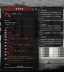 鬼谷八荒雷修怎么玩
