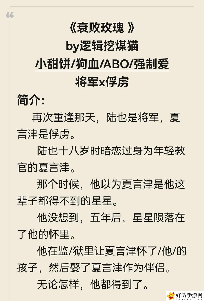 雜倫大亂燴H高小說網(wǎng)