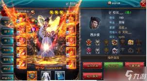 御龍在天手游如何合成紫裝秘籍