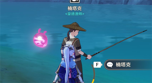 原神魚餌配方怎么獲得