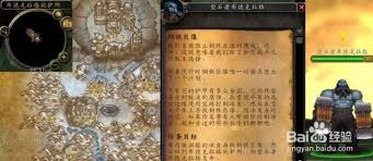 魔獸世界鋼鐵巨像任務(wù)完成方法