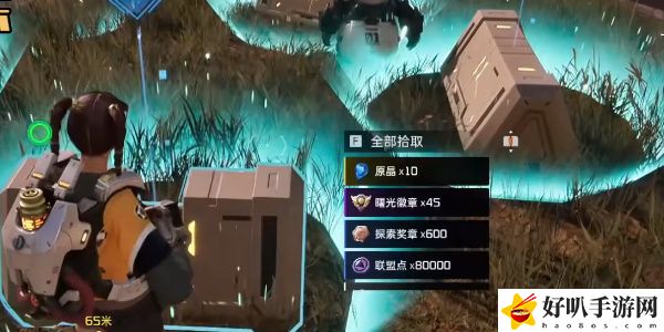 《星球：重啟》幽蘭花海寶箱攻略（118）