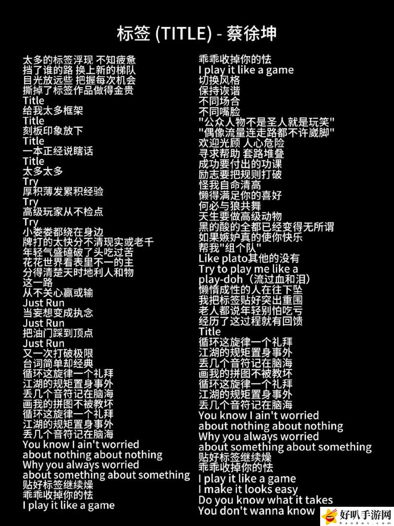 坤坤寒進(jìn)桃子里在線看歌詞