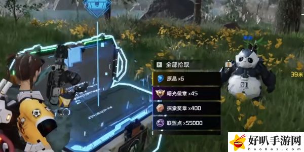 《星球：重啟》避難所右寶箱攻略（127）