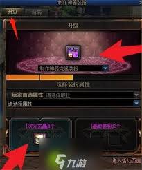 DNF次元玄晶碎片如何獲取