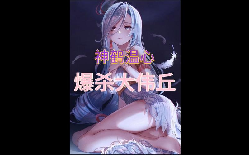 開腿爆?乳液狂飆動漫