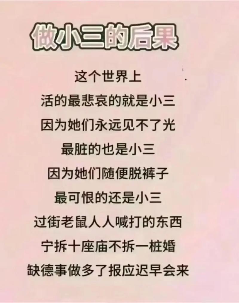 一槍戰(zhàn)三母2-1