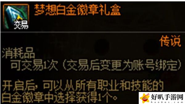 DNF嘉年華活動獎勵分享：助你快速成長