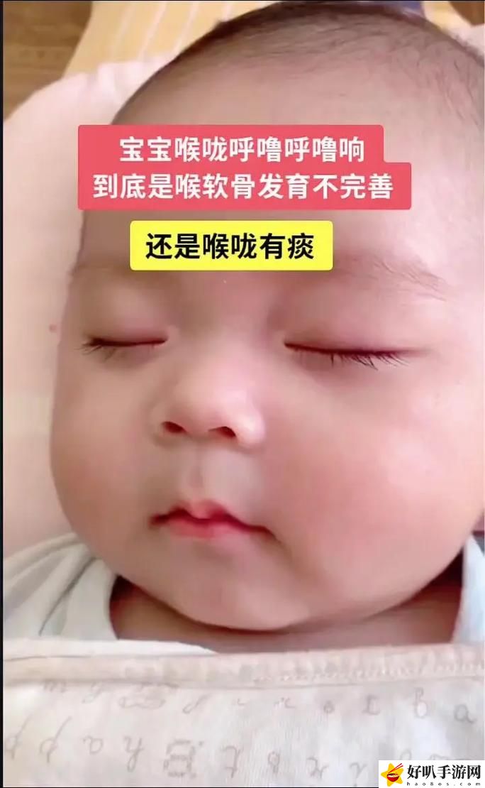 寶寶總是夾嘶聲受不了
