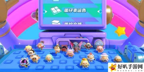 蛋仔派對(duì)幸運(yùn)色玩法攻略：在游戲中保持積極的心態(tài)和情緒