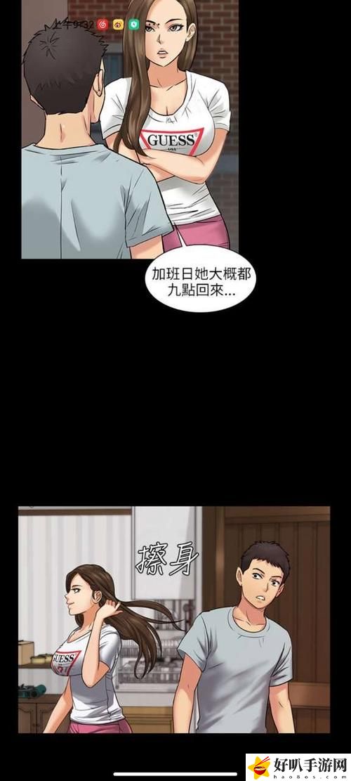 蟲(chóng)蟲(chóng)漫畫(huà)免費(fèi)漫畫(huà)彈窗入口口紅膠