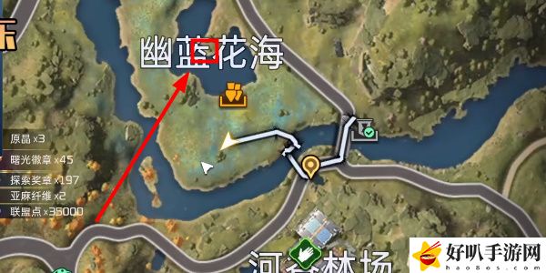 《星球：重啟》幽蘭花海寶箱攻略（117）