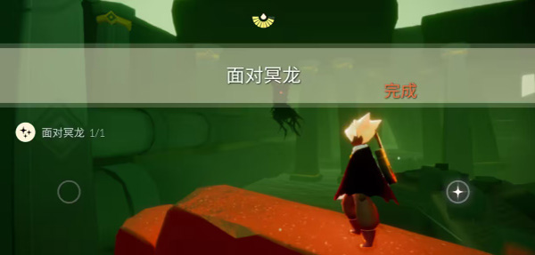 光遇11月7日每日任務(wù)攻略：如何減少敵人造成的傷害