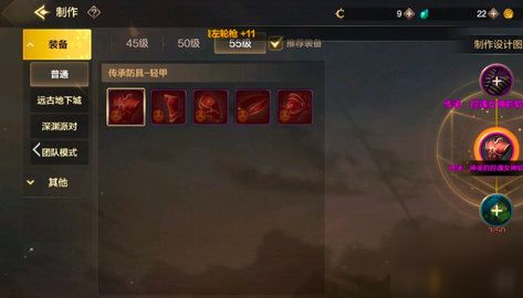 DNF手游王的遺跡副本如何解鎖