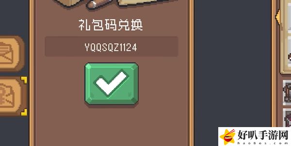 元?dú)怛T士前傳iOS服兌換碼