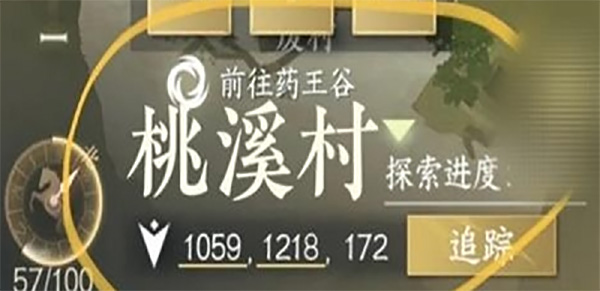 逆水寒手游金魚(yú)背飾獲取攻略：注意游戲中的時(shí)間限制和任務(wù)要求