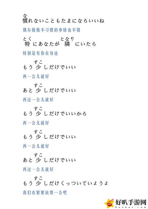 今夜も母まおんでしょうかい歌詞