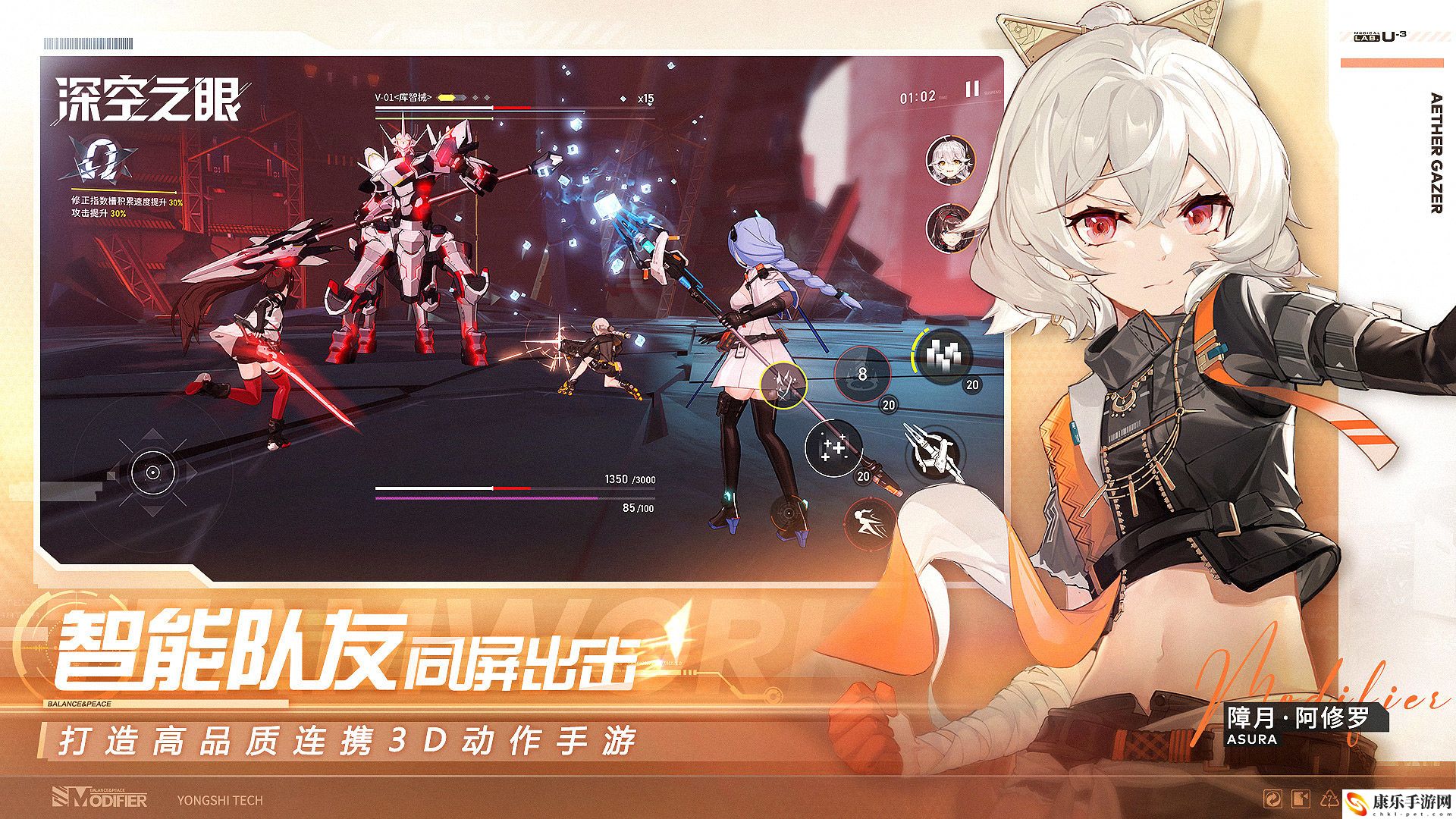 深空之眼什么模擬器可以玩ios