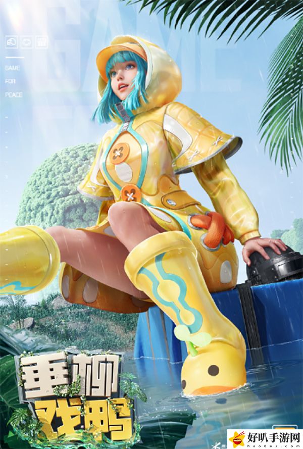 和平精英11月返場皮膚匯總：游戲資源收集與利用最大化