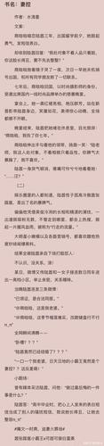 《言教授要撞壞了》[流鼻血]