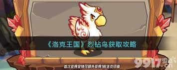 洛克王國劉備玄德技能如何搭配