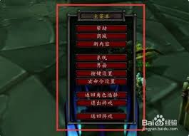 魔獸世界如何顯示血條數(shù)值