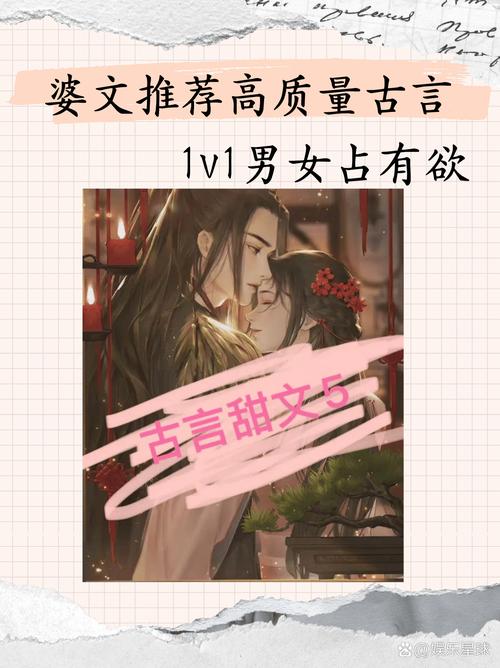 睡醒發(fā)現(xiàn)還在C1V1古代