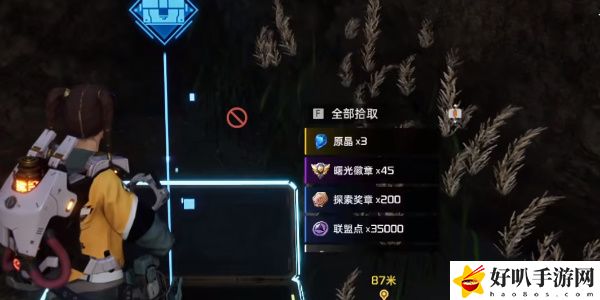 《星球：重啟》避難所右寶箱攻略（128）