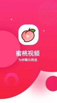 蜜桃攝影傳媒有限公司